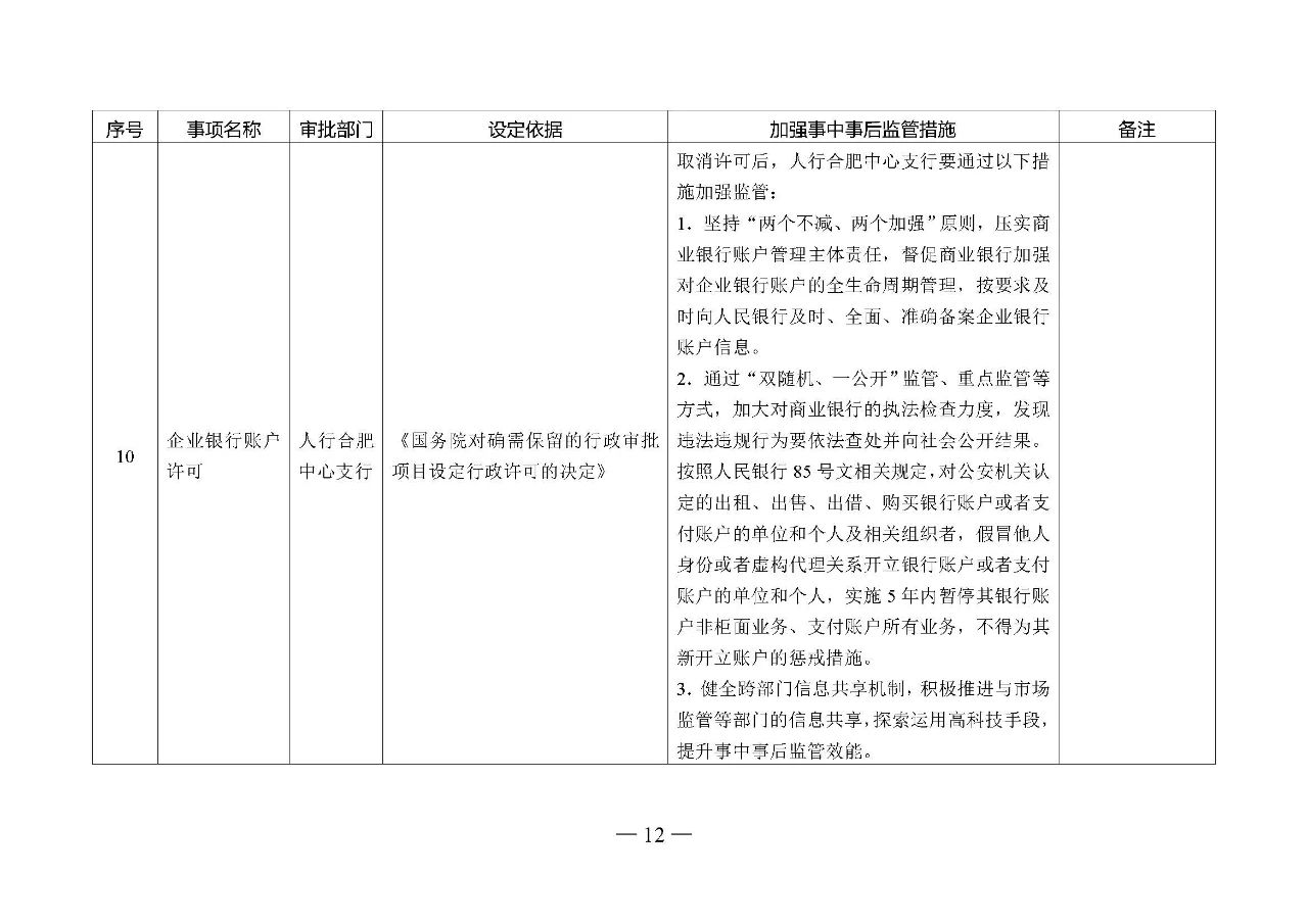 微信圖片_20210108100159.jpg